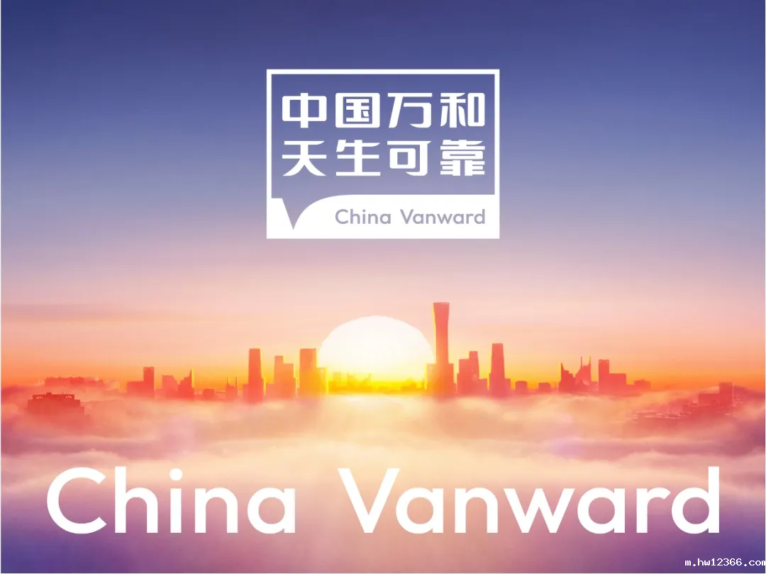 案例 | AI Insight 如何帮助万和将“天生可靠”这一价值主张真正落地？